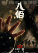 最近免费中文字幕mv电影