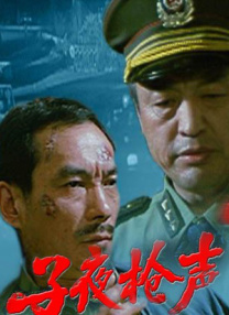 婷婷丁香六月天
